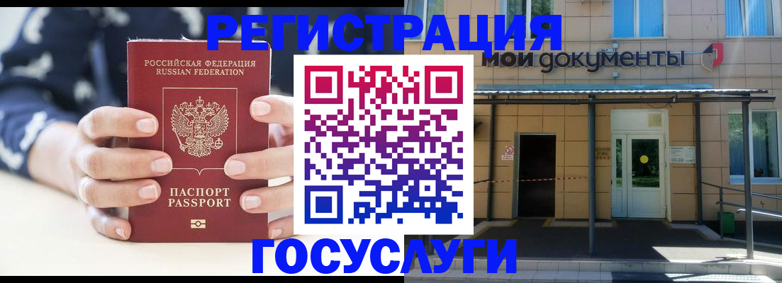 временная регистрация поиск в Алексине