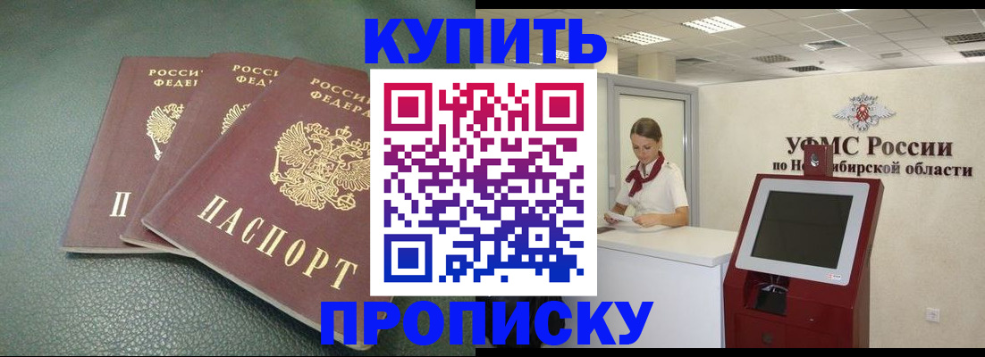 прописка поиск в Алексине