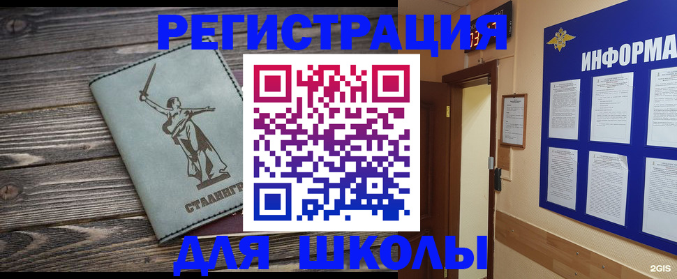 прописка для кредита в Алексине