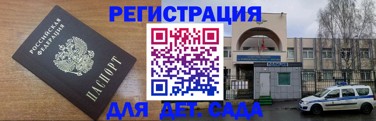 пропишу в квартире в Алексине