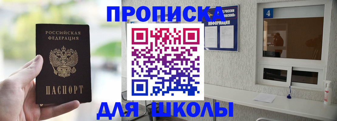 временная регистрация недорого в Алексине