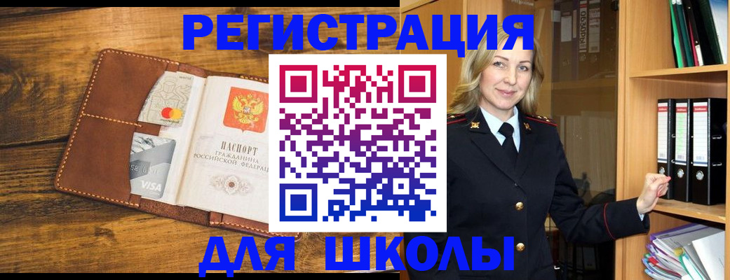 временная регистрация в квартире в Алексине